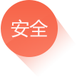 直銷軟件
